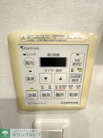 ザ・パークハウス三軒茶屋タワーの物件内観写真